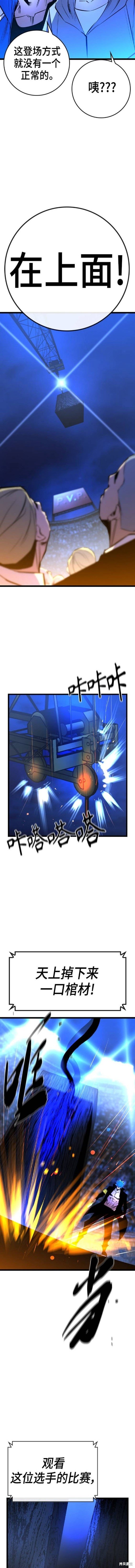 第2季51话
