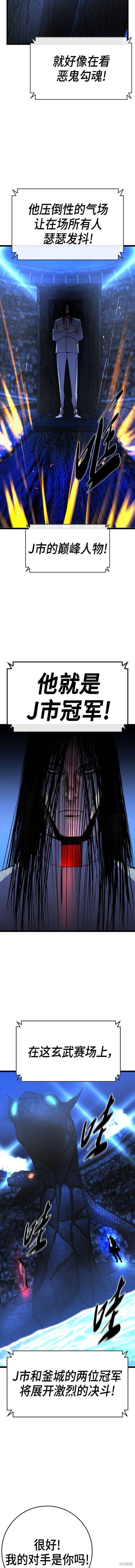 第2季51话