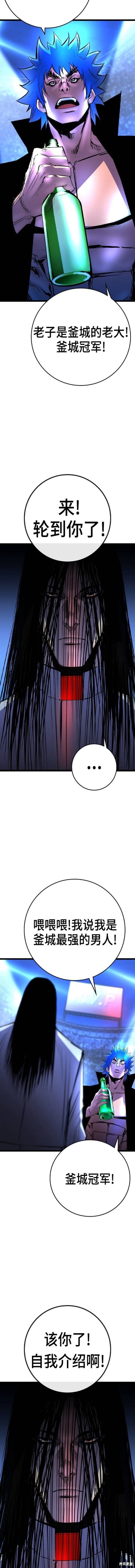 第2季51话