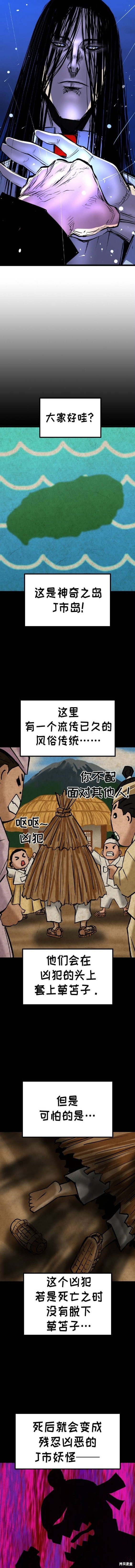 第2季51话