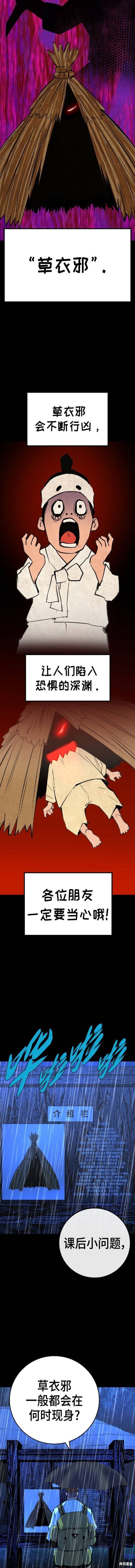 第2季51话