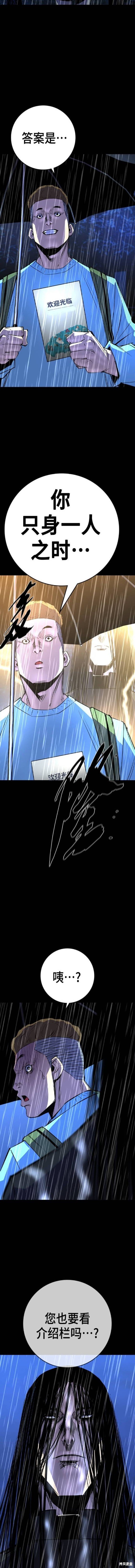 第2季51话