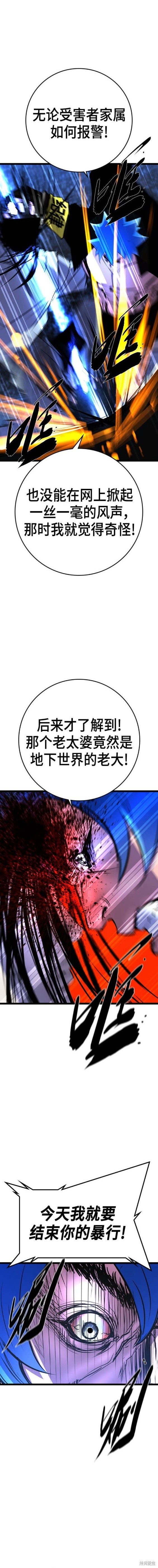 第2季51话