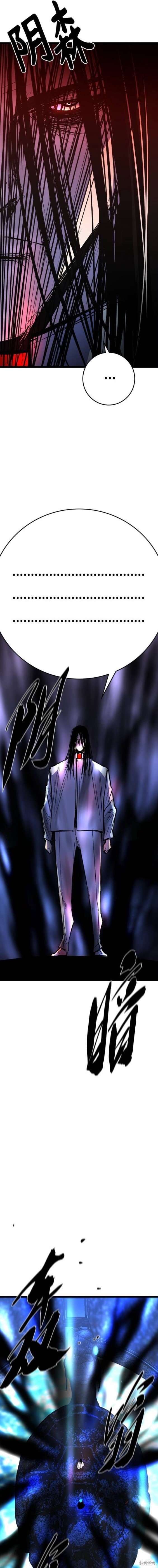 第2季51话