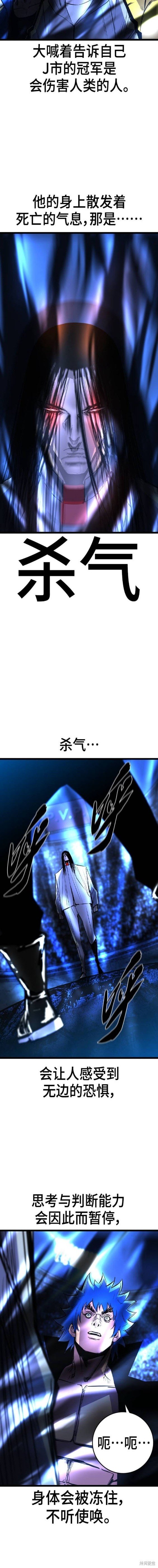 第2季51话