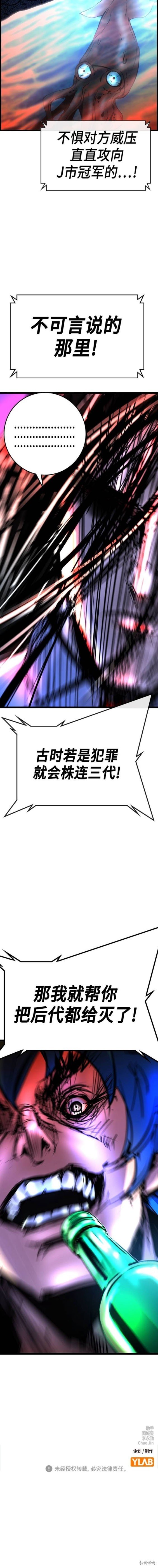 第2季51话