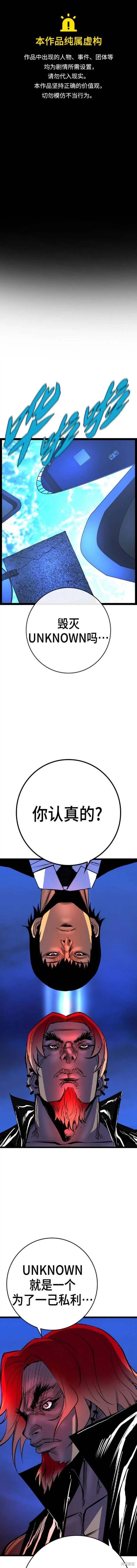 第2季52话