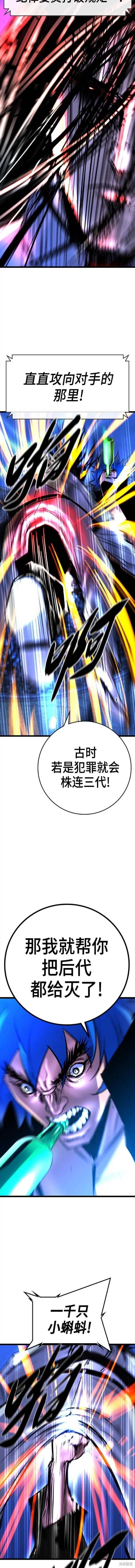 第2季52话