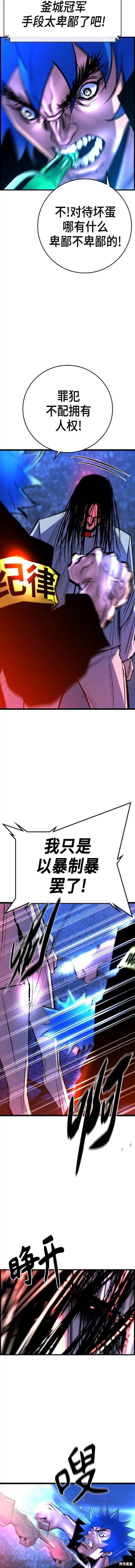 第2季52话