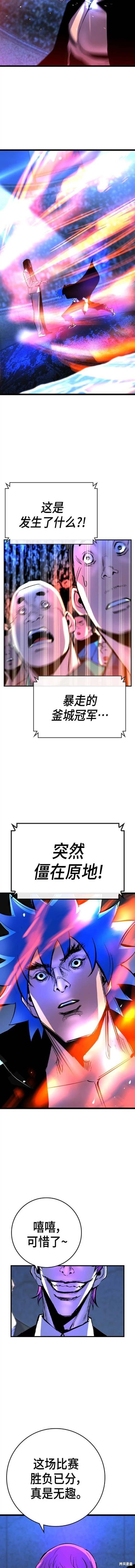 第2季52话