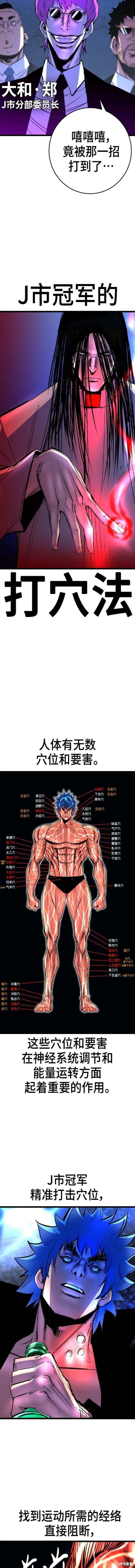 第2季52话