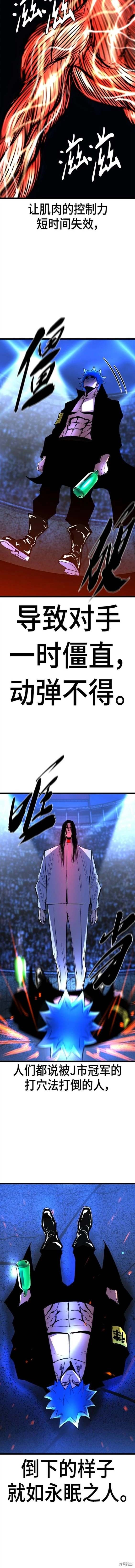 第2季52话