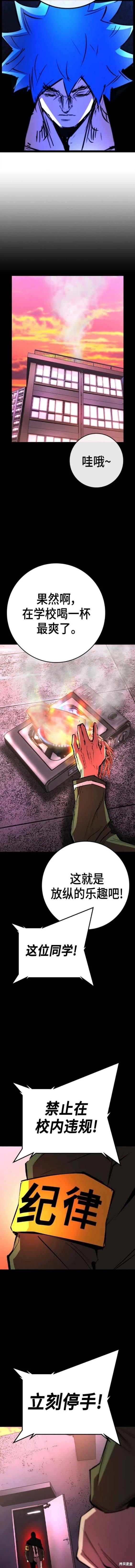 第2季52话