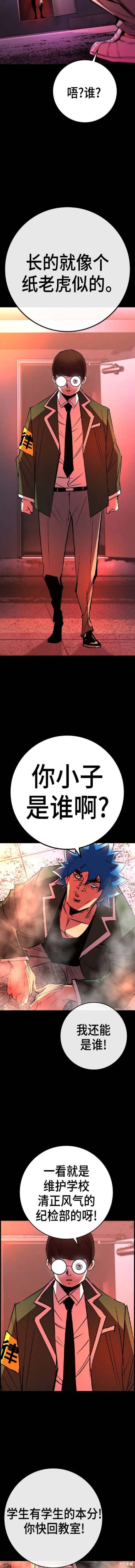 第2季52话