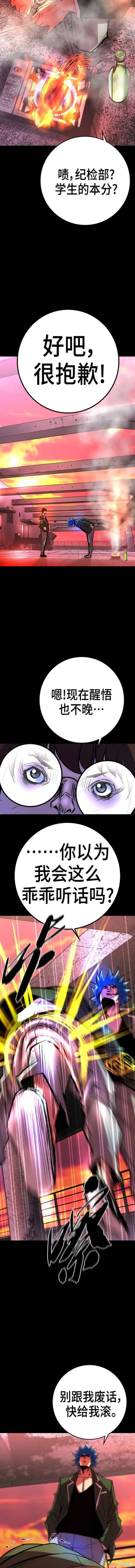 第2季52话