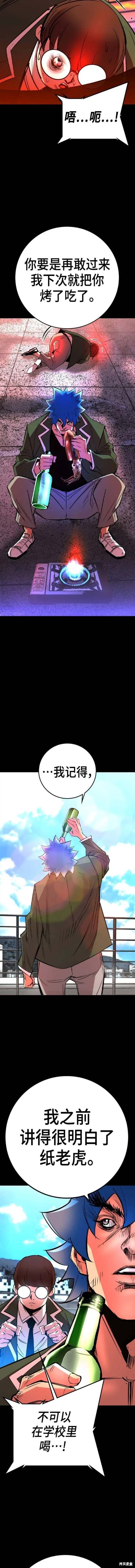 第2季52话