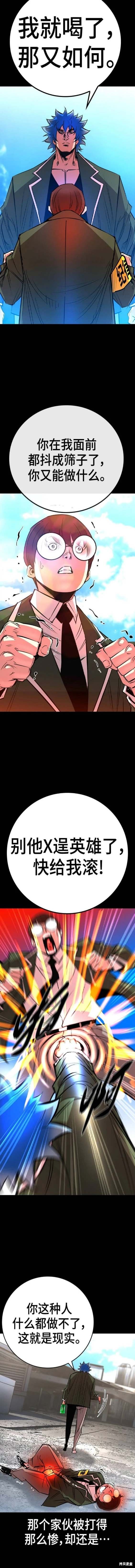 第2季52话