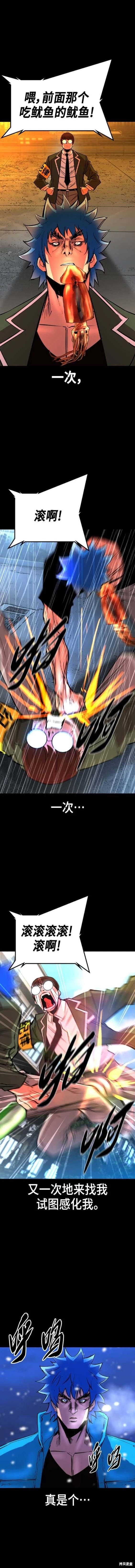 第2季52话