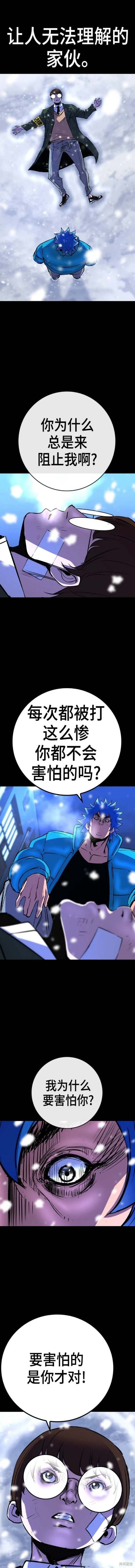 第2季52话