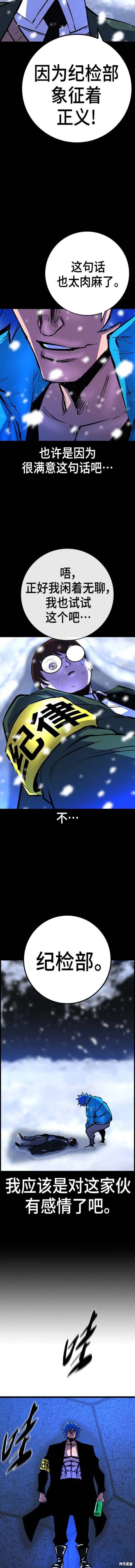 第2季52话