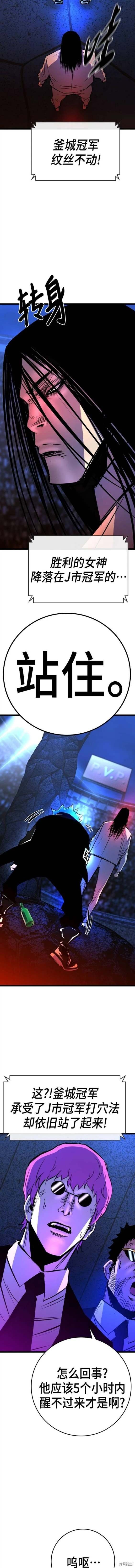 第2季52话