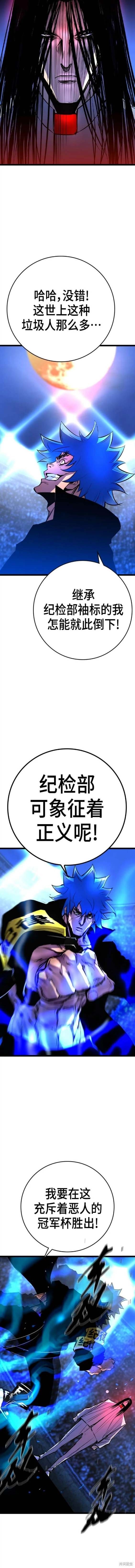 第2季52话