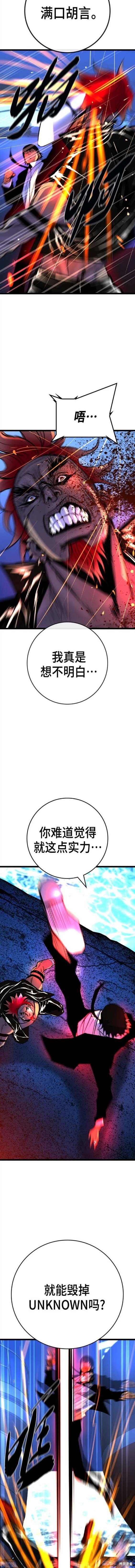 第2季52话