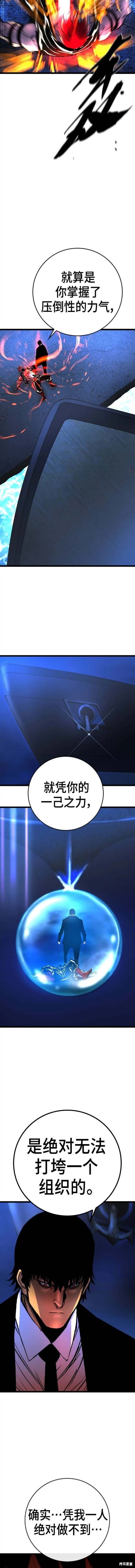 第2季52话