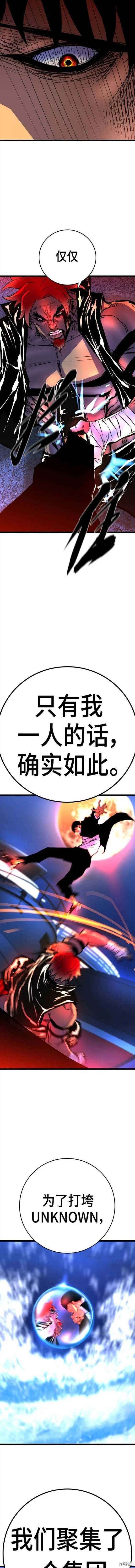 第2季52话
