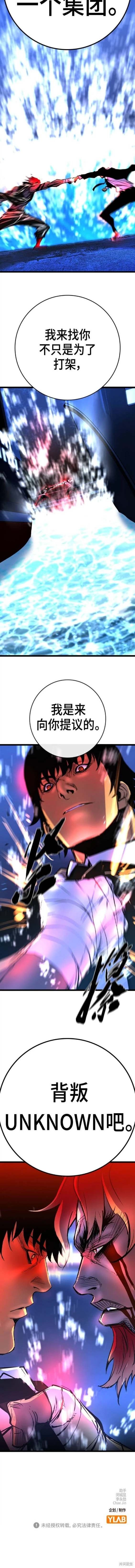 第2季52话