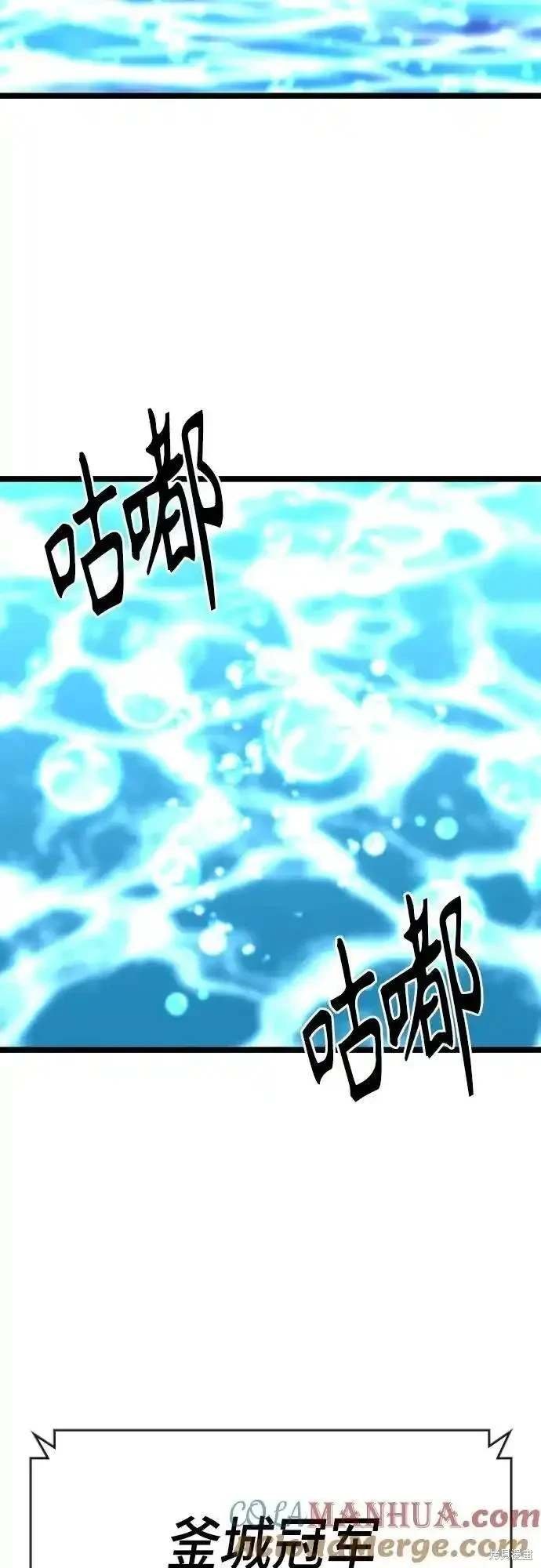 第2季53话