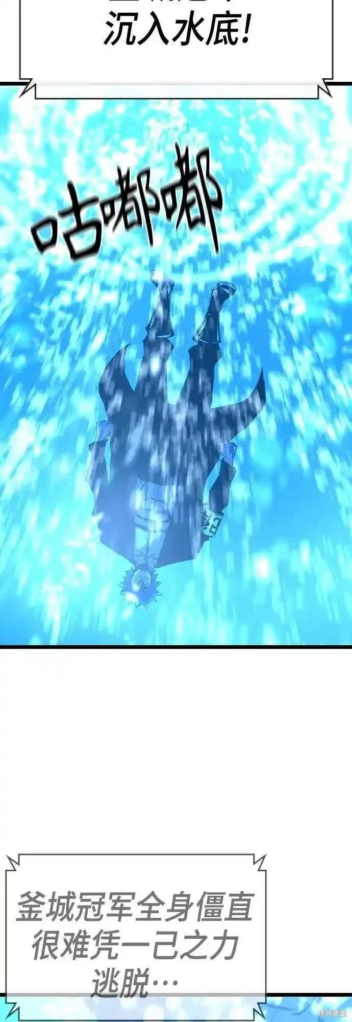 第2季53话