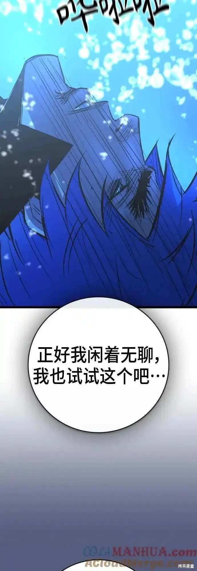 第2季53话