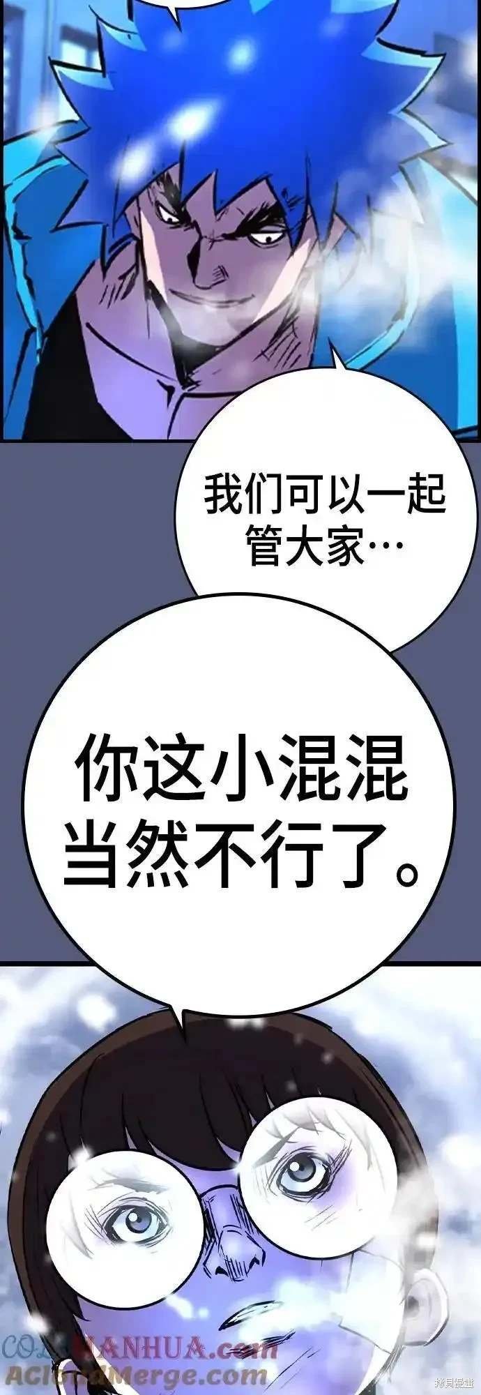 第2季53话