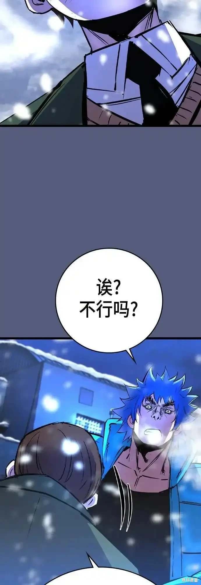 第2季53话