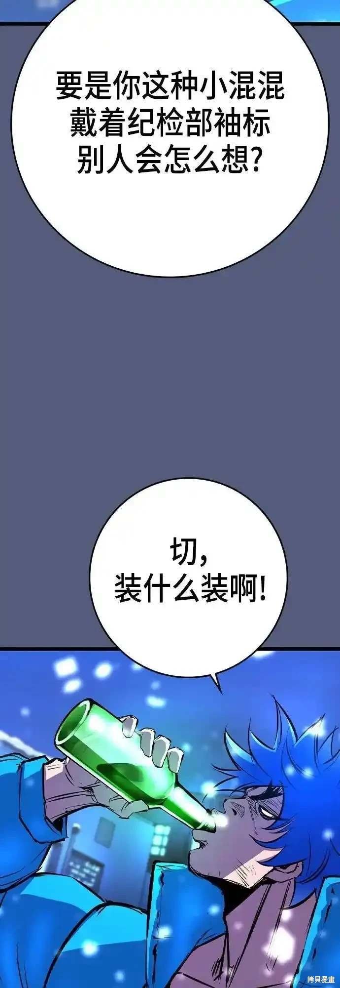 第2季53话