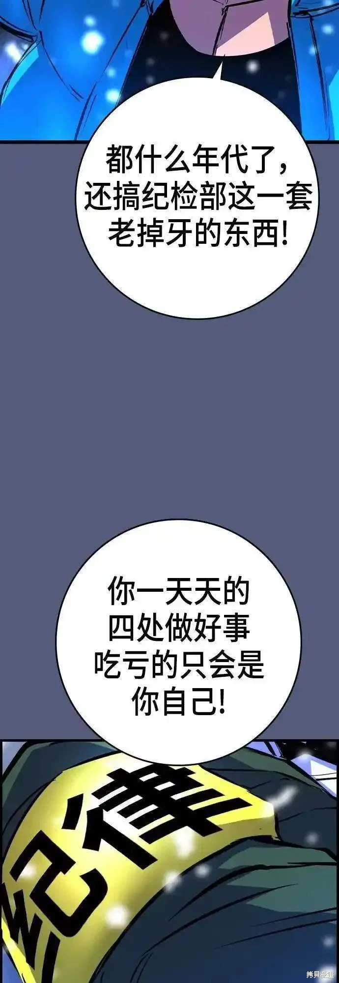 第2季53话