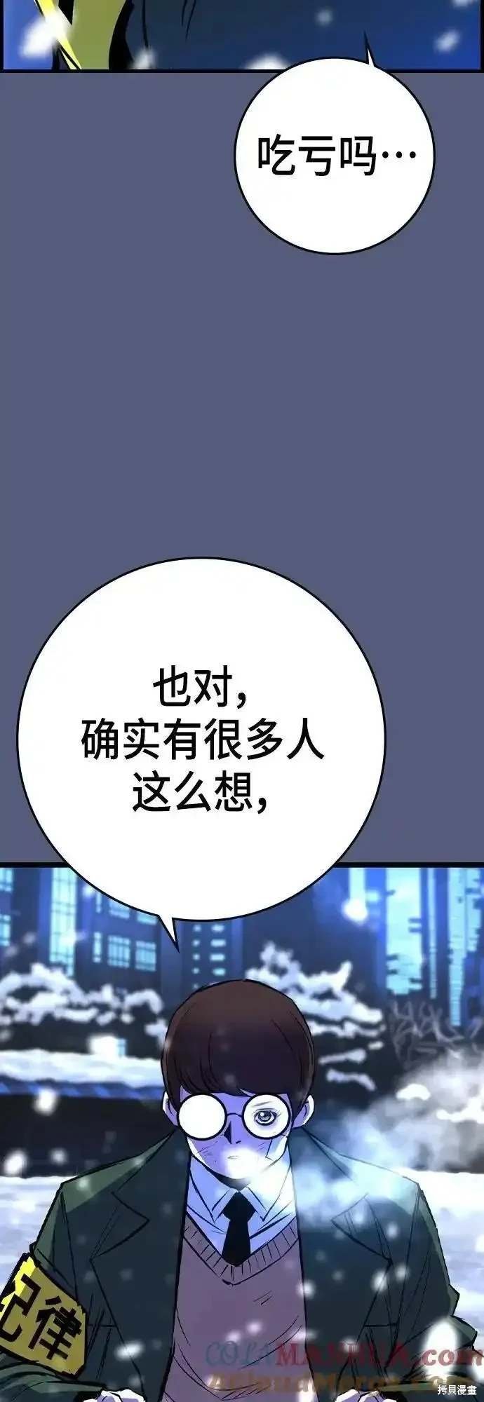第2季53话