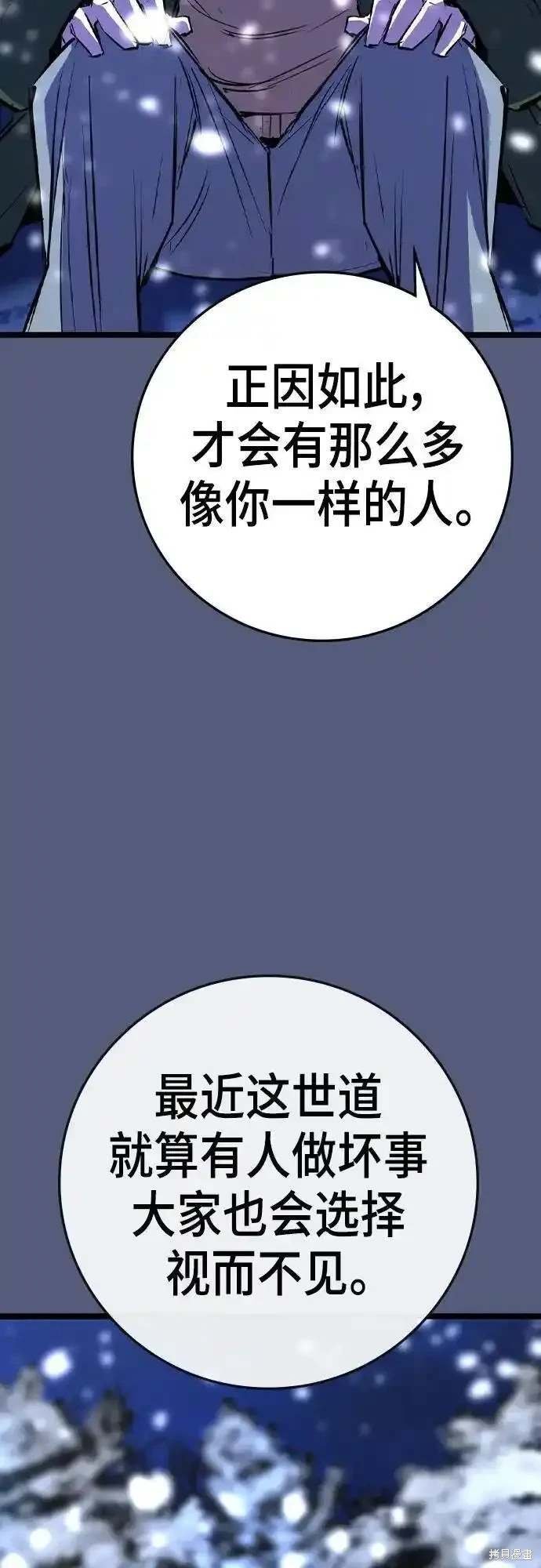 第2季53话