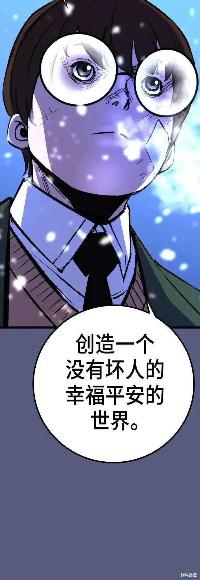 第2季53话