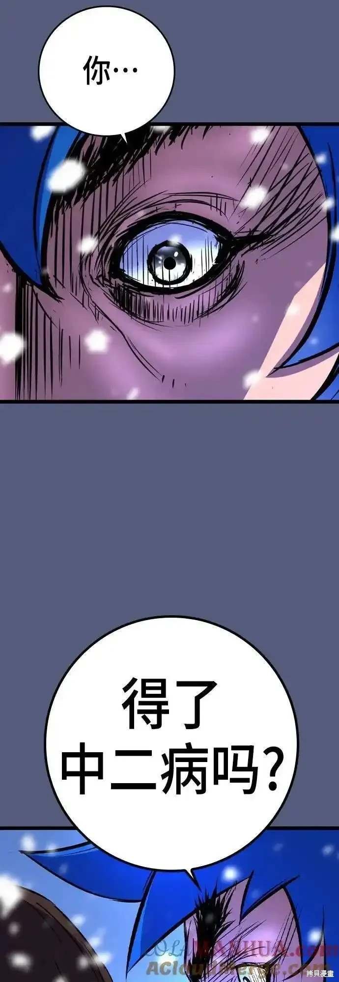 第2季53话