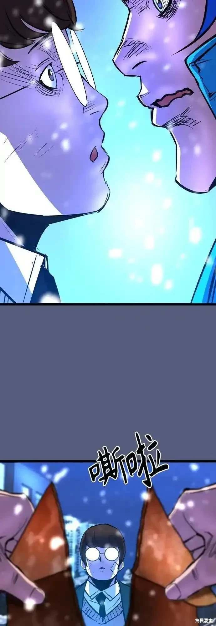 第2季53话