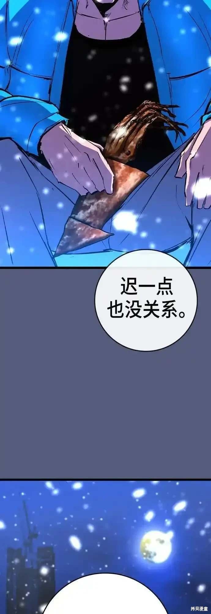 第2季53话