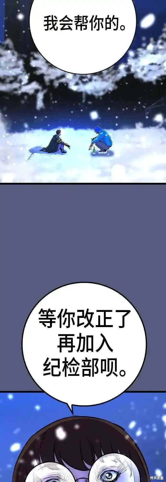 第2季53话