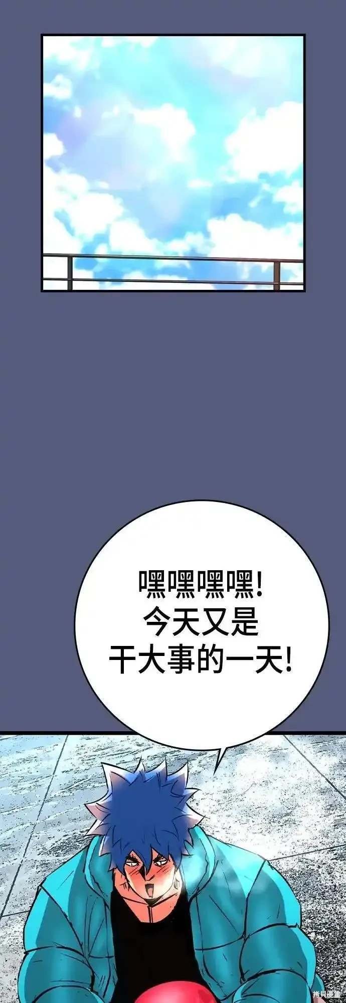 第2季53话