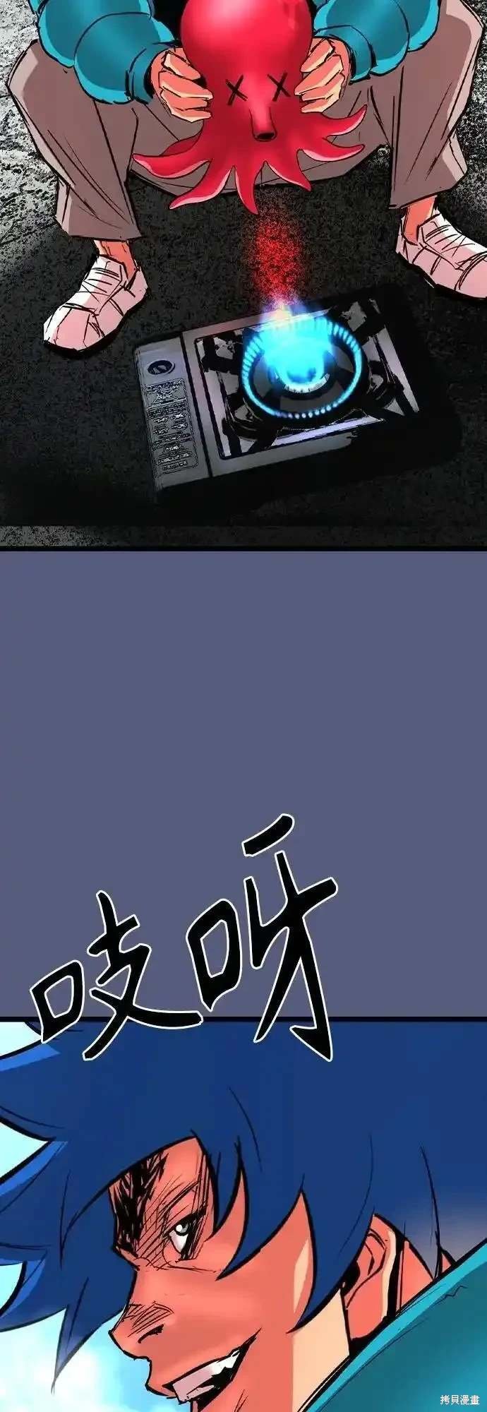第2季53话