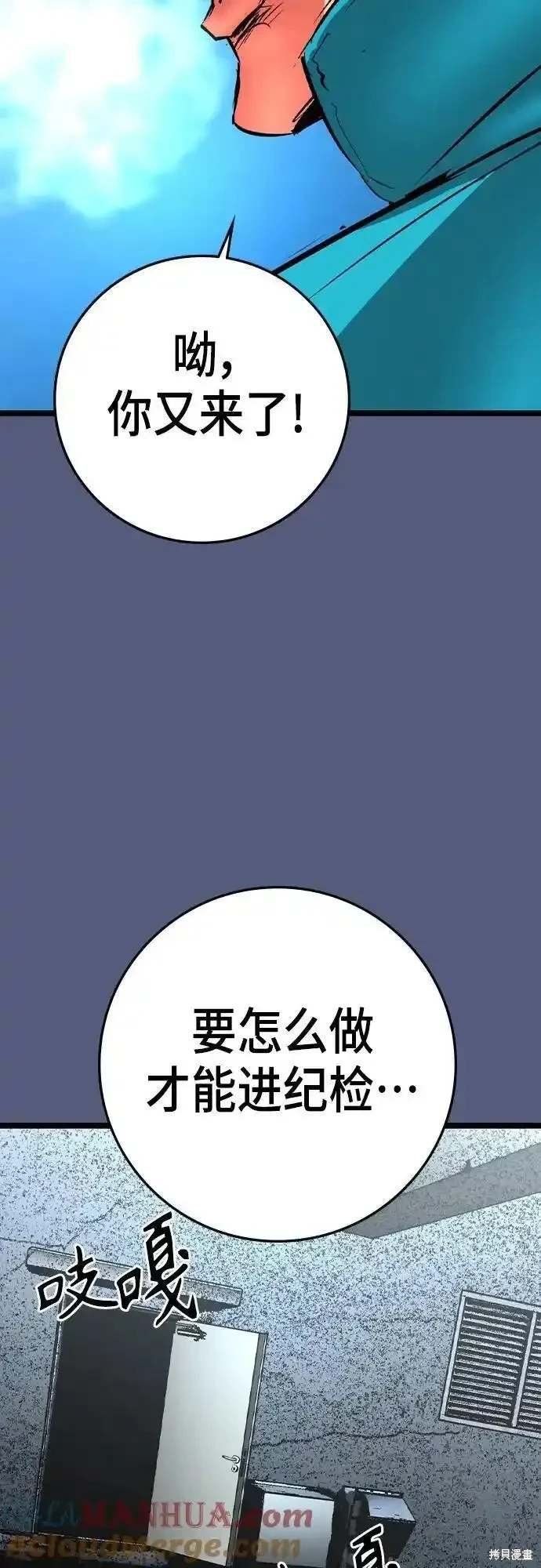 第2季53话