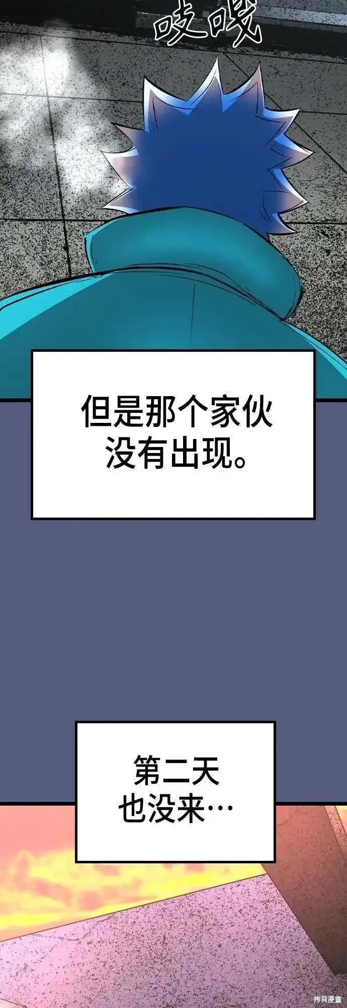 第2季53话