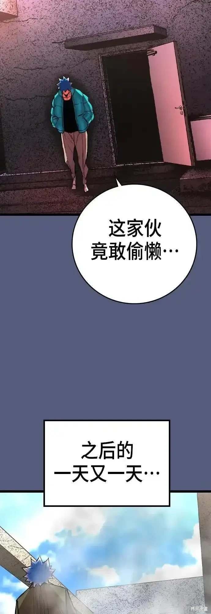第2季53话