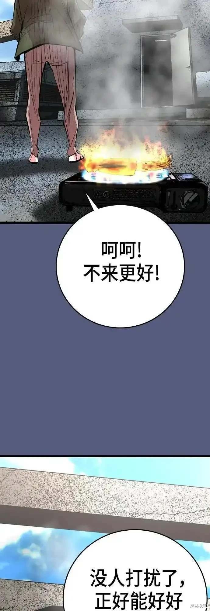 第2季53话
